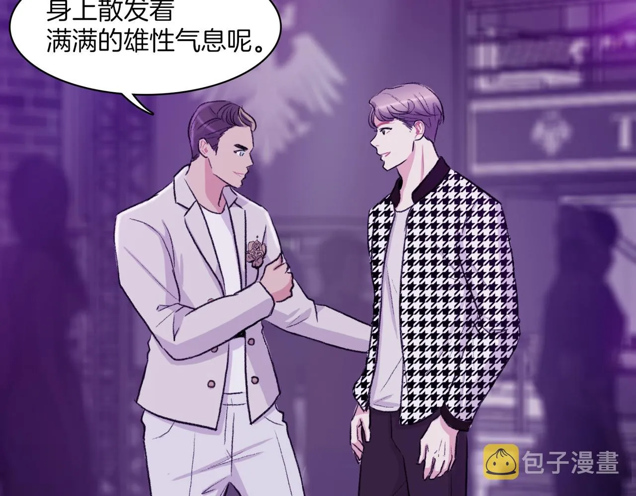 第9话 未婚妻？ 第90页