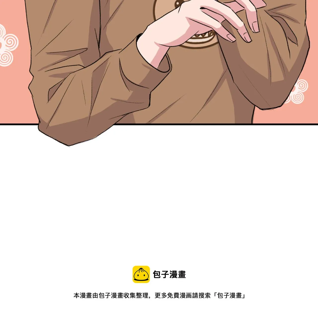 第9话 未婚妻？ 第101页