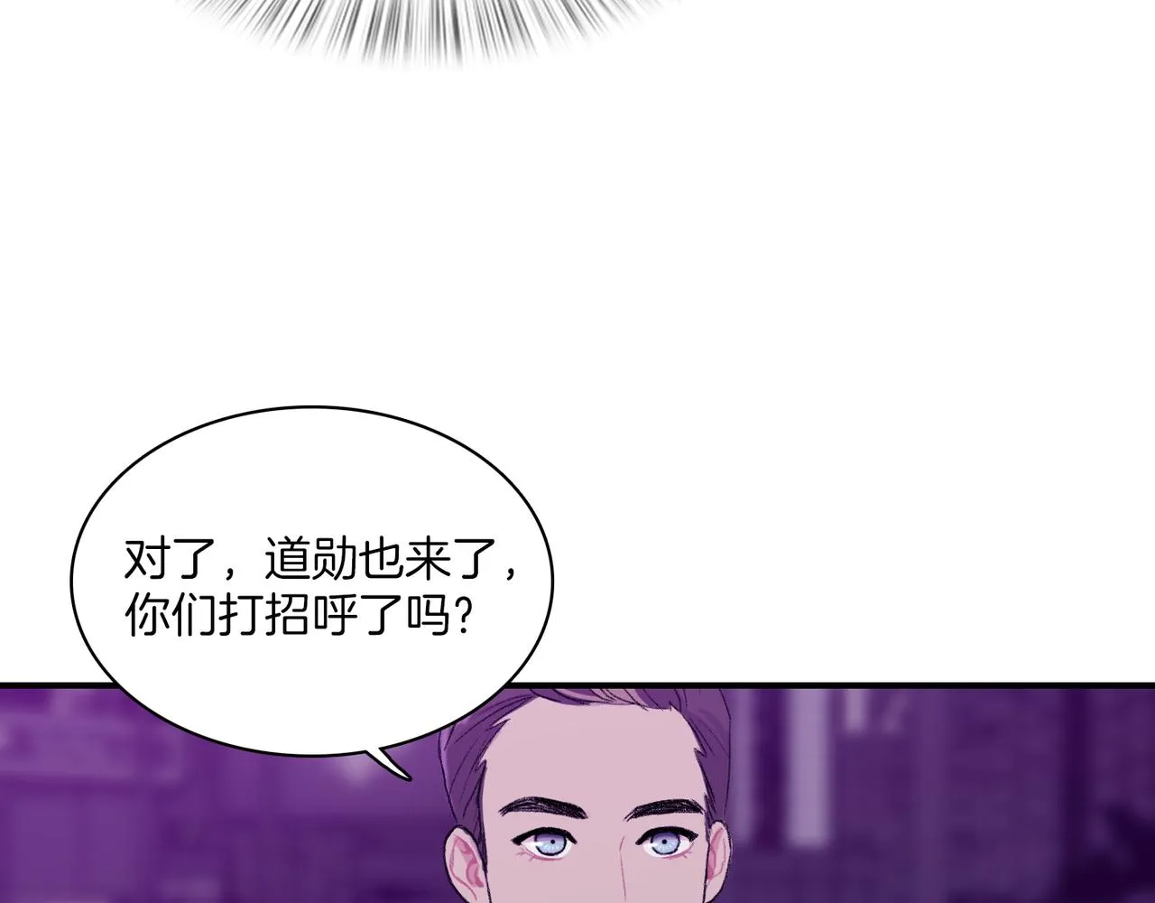 第9话 未婚妻？ 第111页