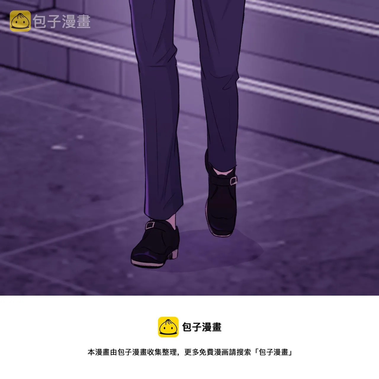 第9话 未婚妻？ 第117页
