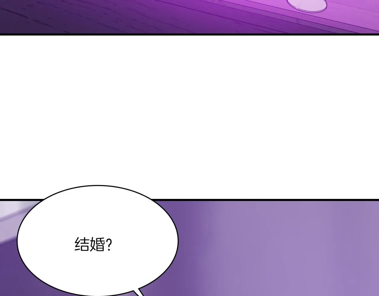 第9话 未婚妻？ 第158页