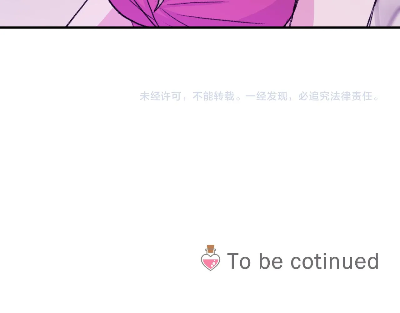 第9话 未婚妻？ 第163页