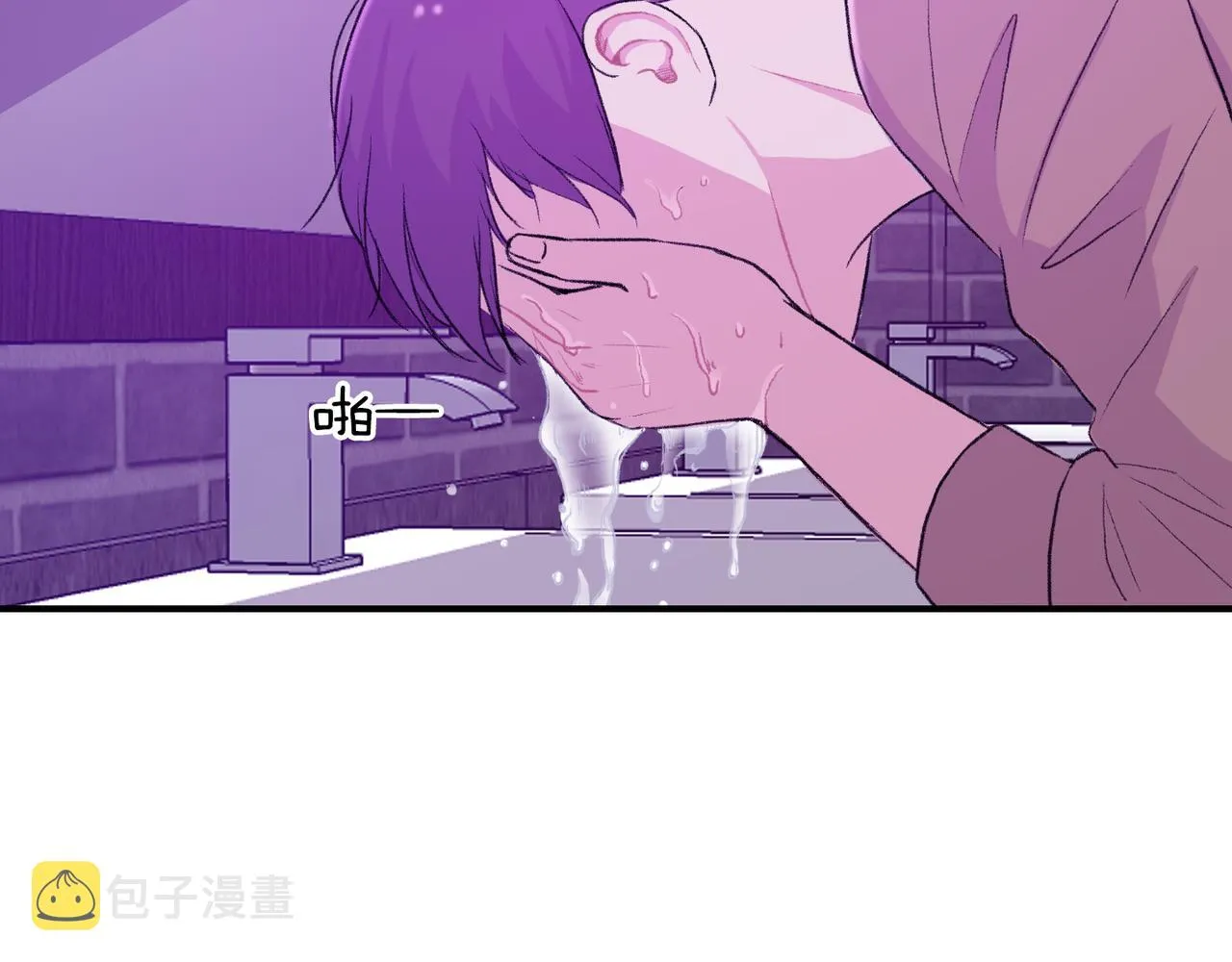 第10话 像个傻瓜 第3页