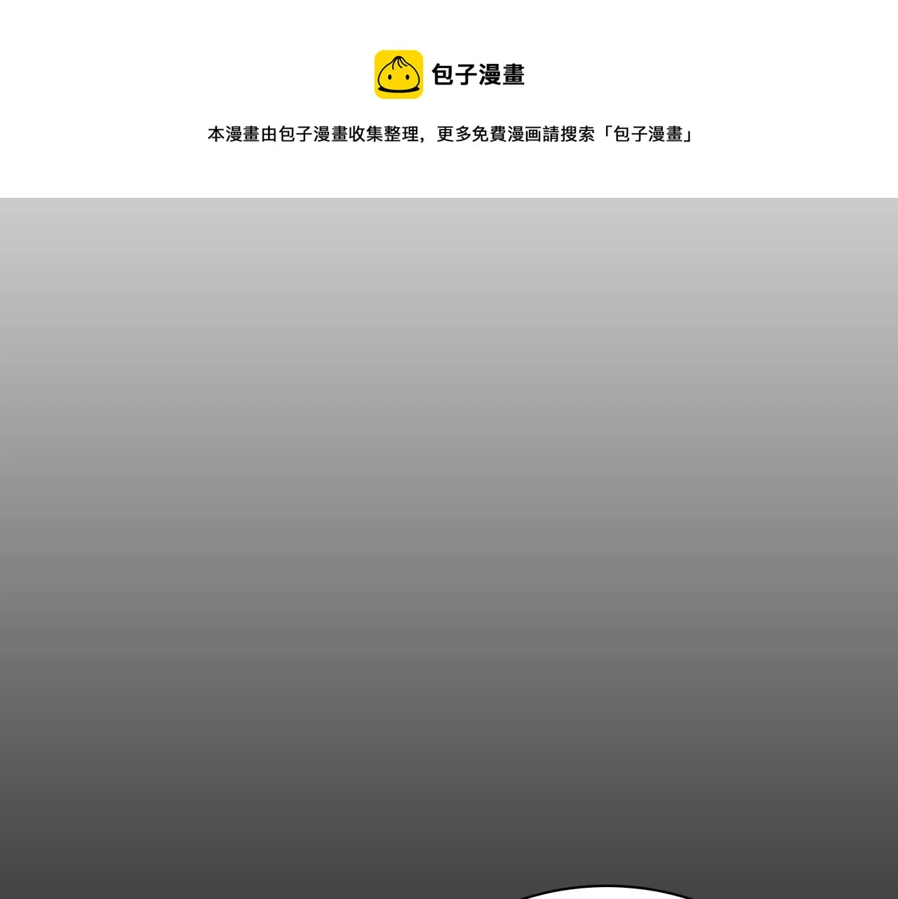 第10话 像个傻瓜 第5页
