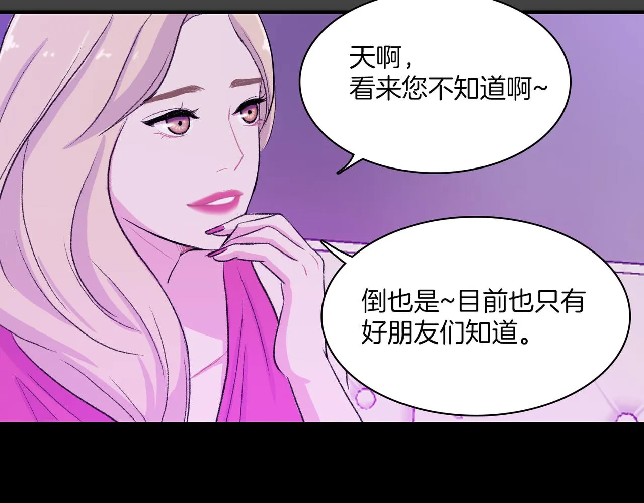 第10话 像个傻瓜 第6页