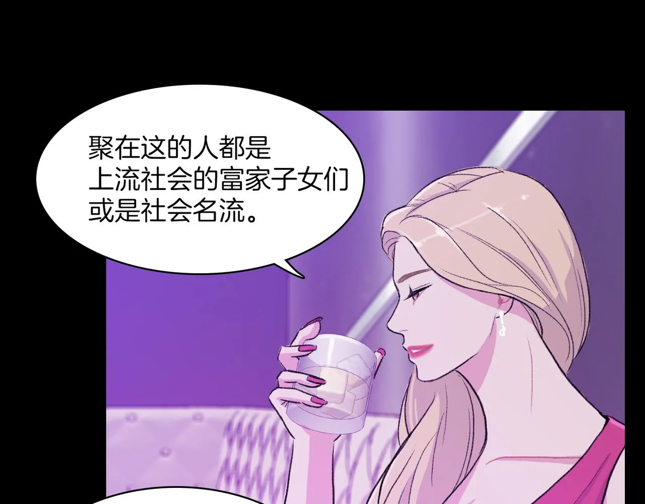 第10话 像个傻瓜 第12页