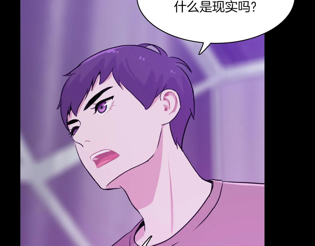 第10话 像个傻瓜 第18页
