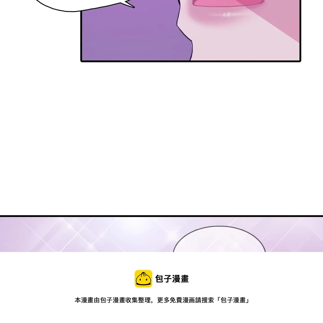 第10话 像个傻瓜 第33页