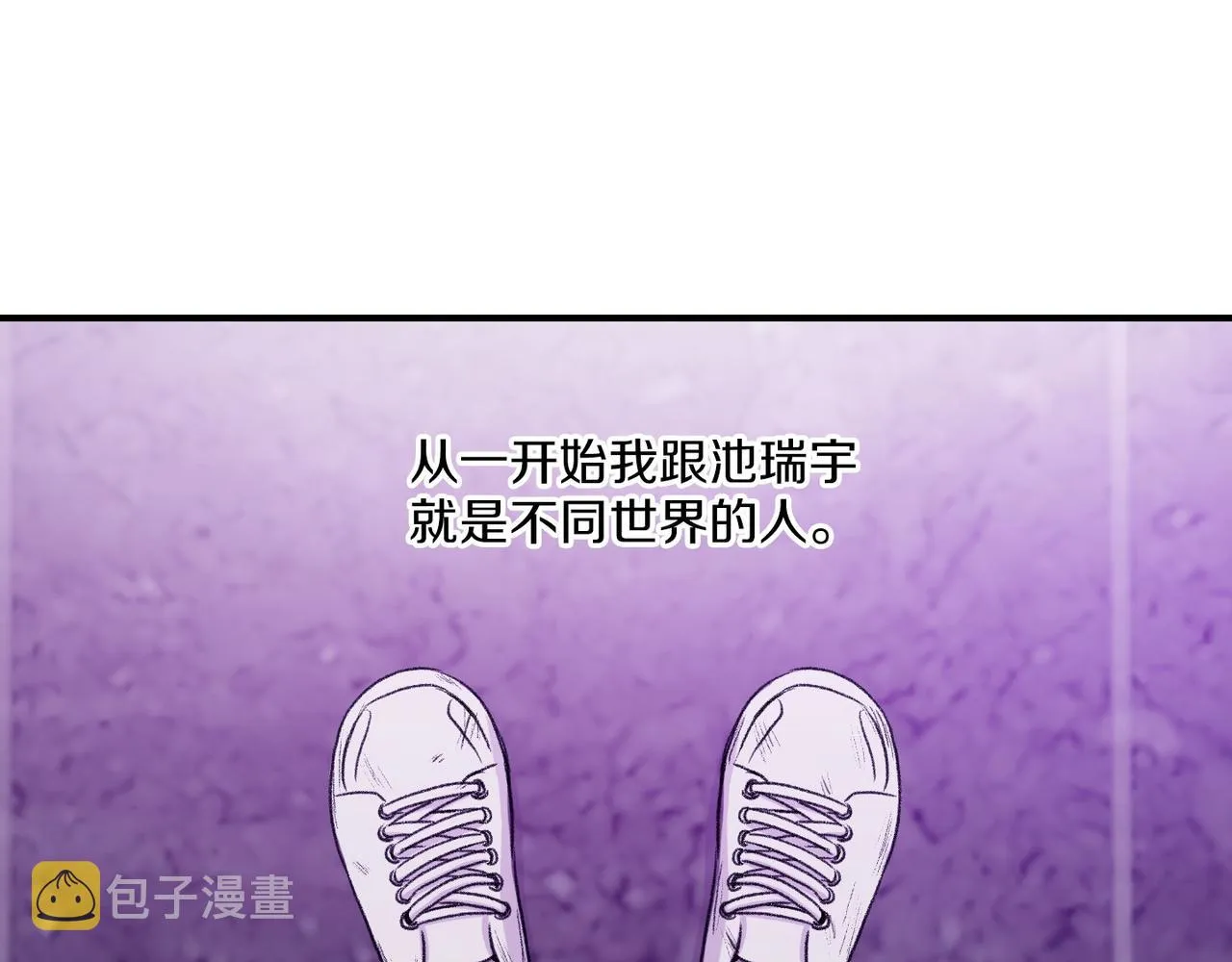 第10话 像个傻瓜 第38页