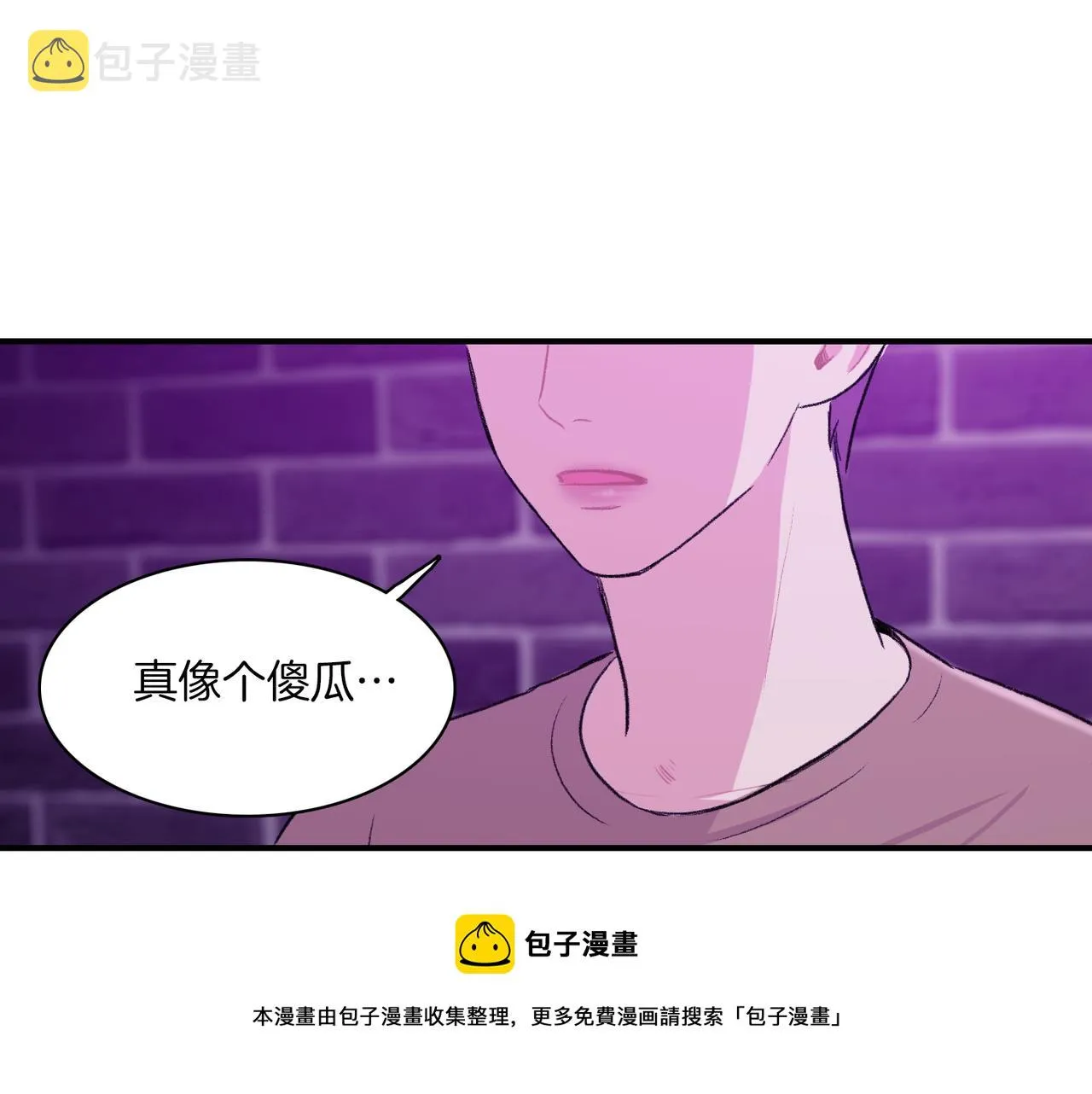 第10话 像个傻瓜 第41页