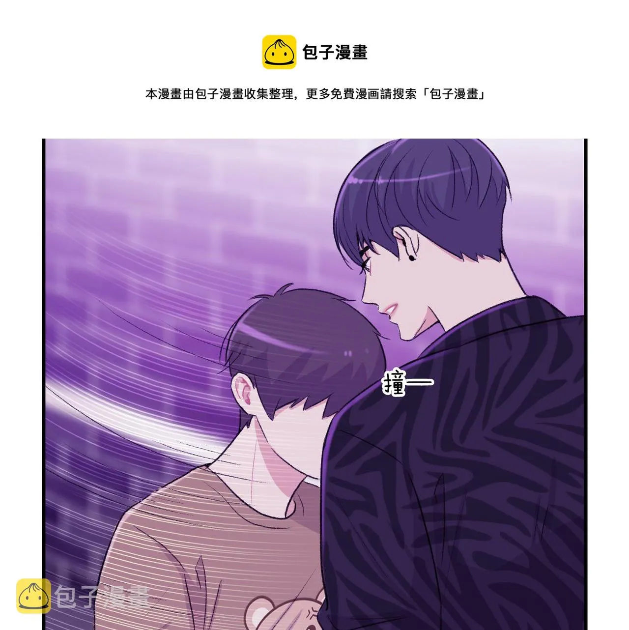 第10话 像个傻瓜 第45页