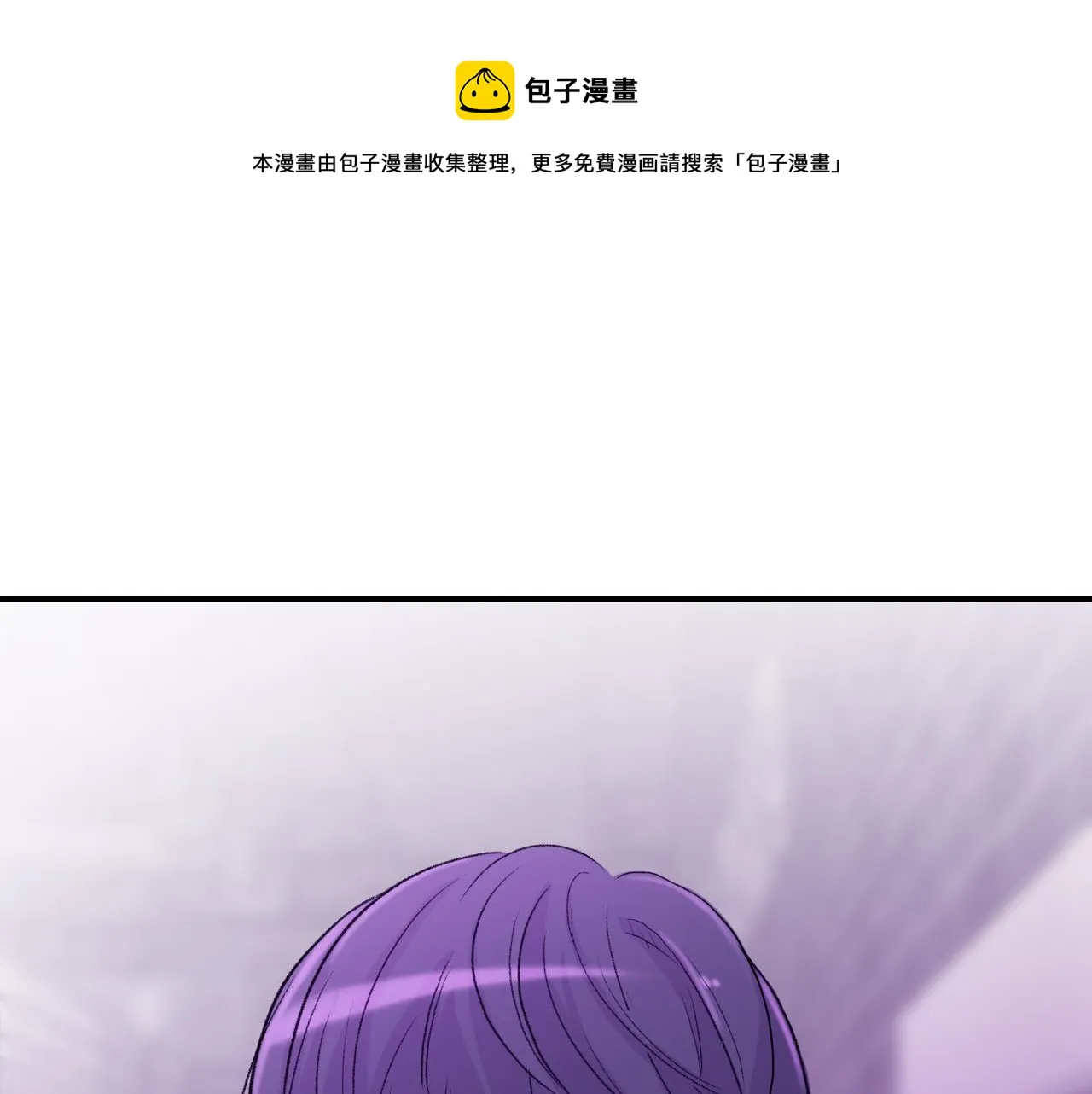 第10话 像个傻瓜 第53页