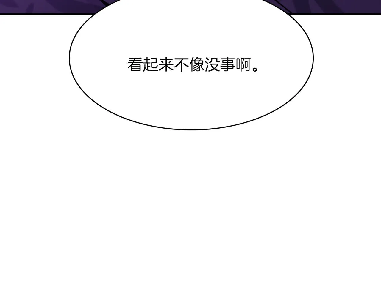 第10话 像个傻瓜 第55页