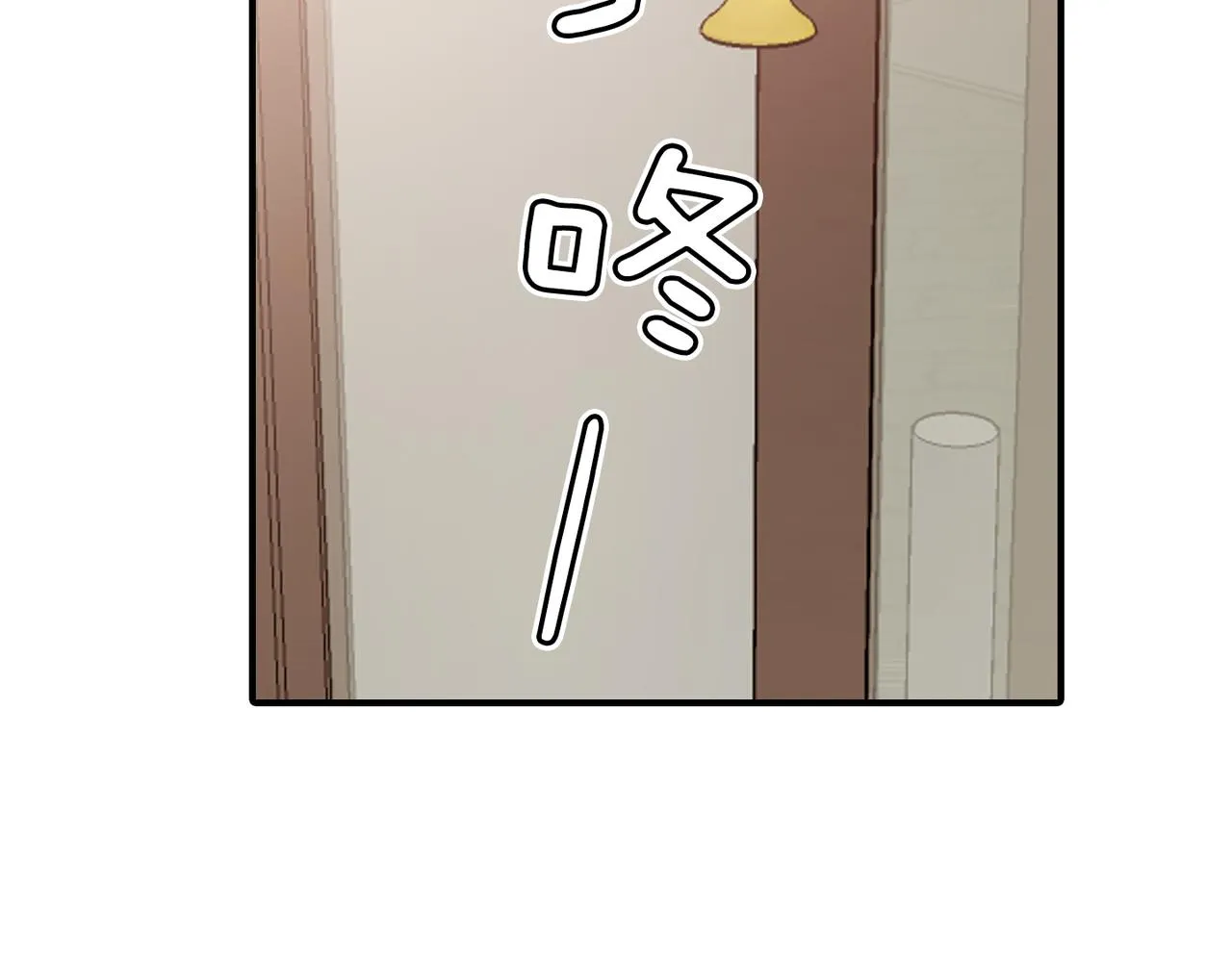 第10话 像个傻瓜 第67页