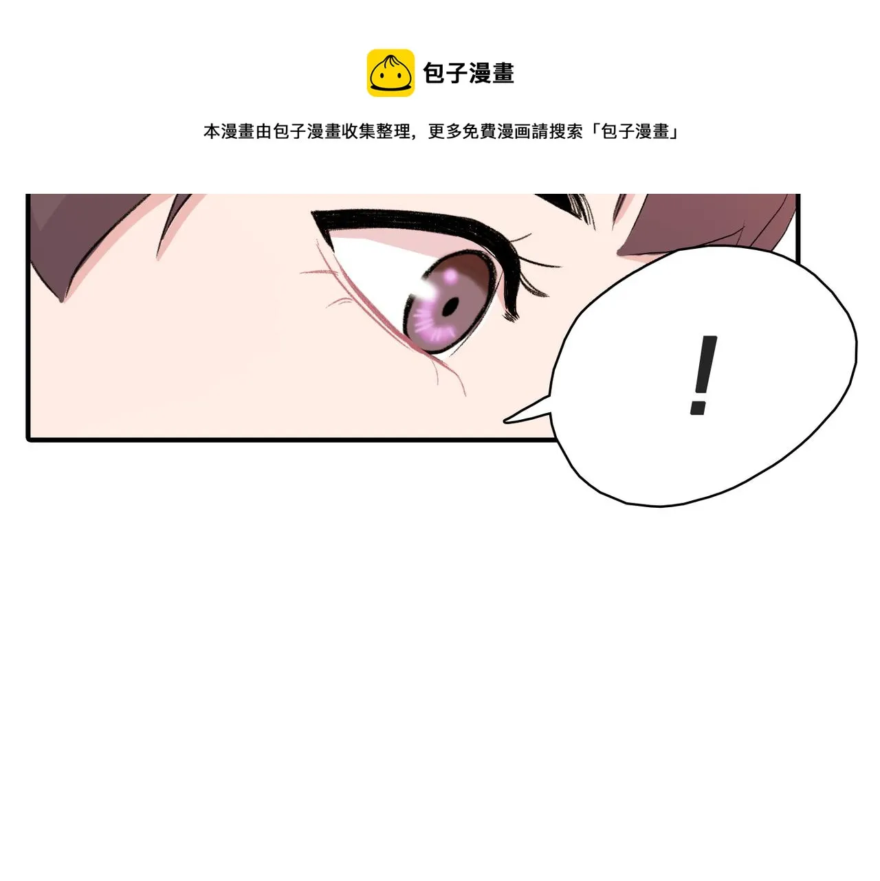 第10话 像个傻瓜 第105页