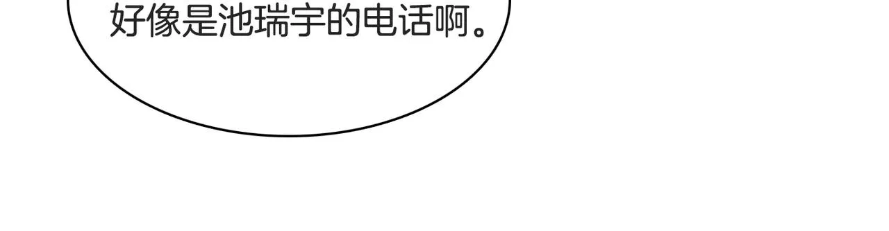 第10话 像个傻瓜 第107页