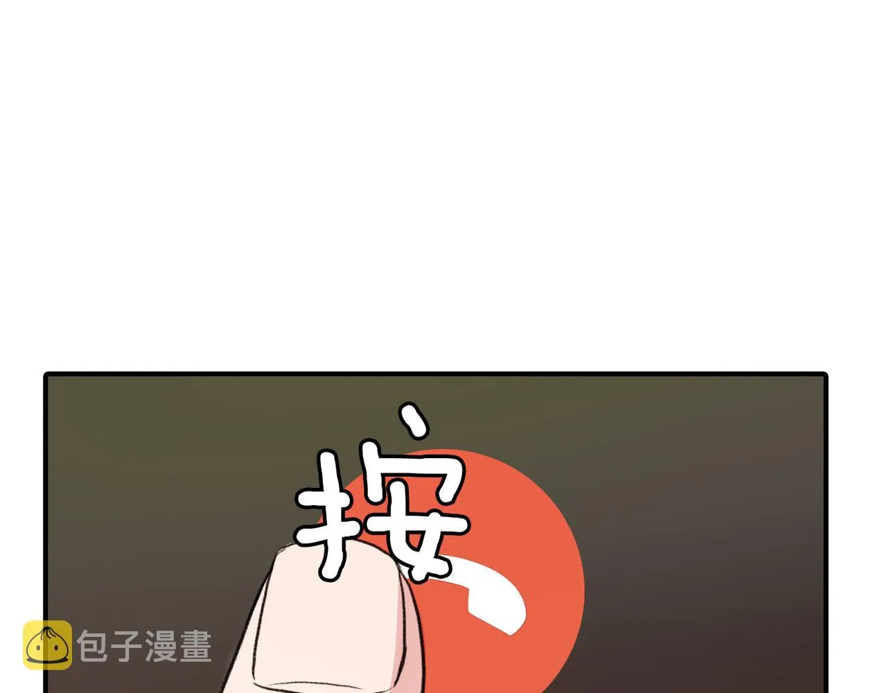 第10话 像个傻瓜 第108页