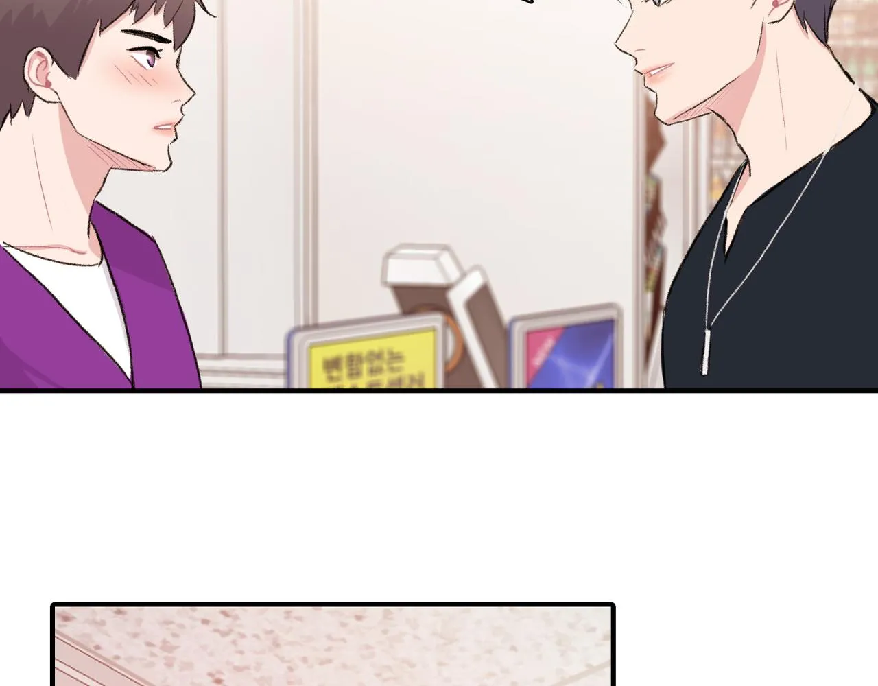 第10话 像个傻瓜 第110页