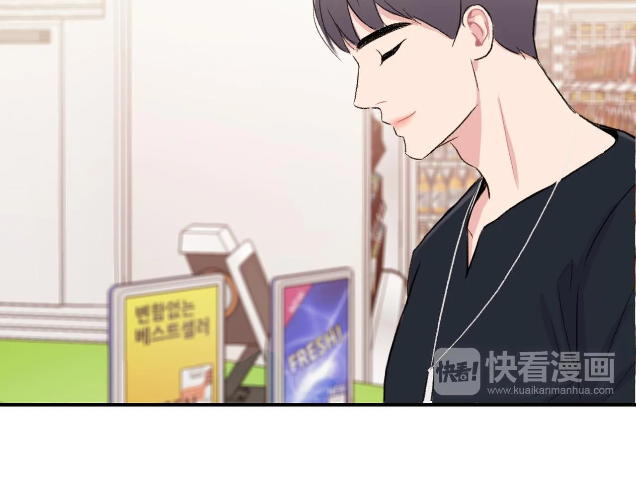 第10话 像个傻瓜 第115页