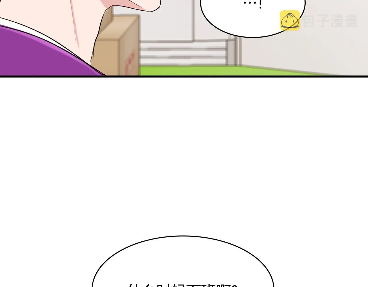 第10话 像个傻瓜 第119页