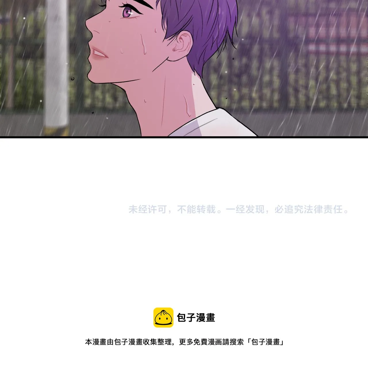 第10话 像个傻瓜 第145页