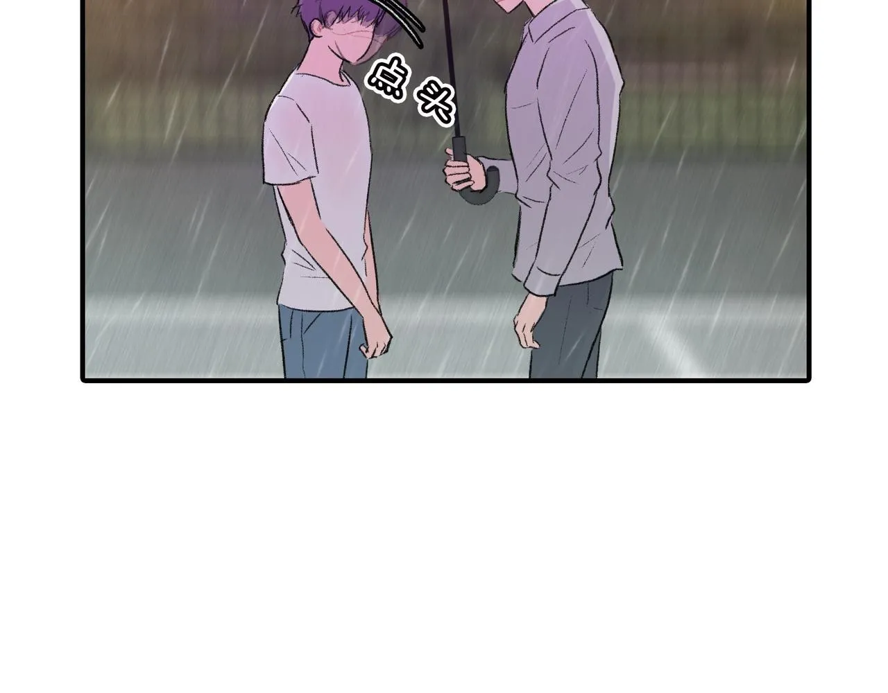 第11话 他生气了 第22页
