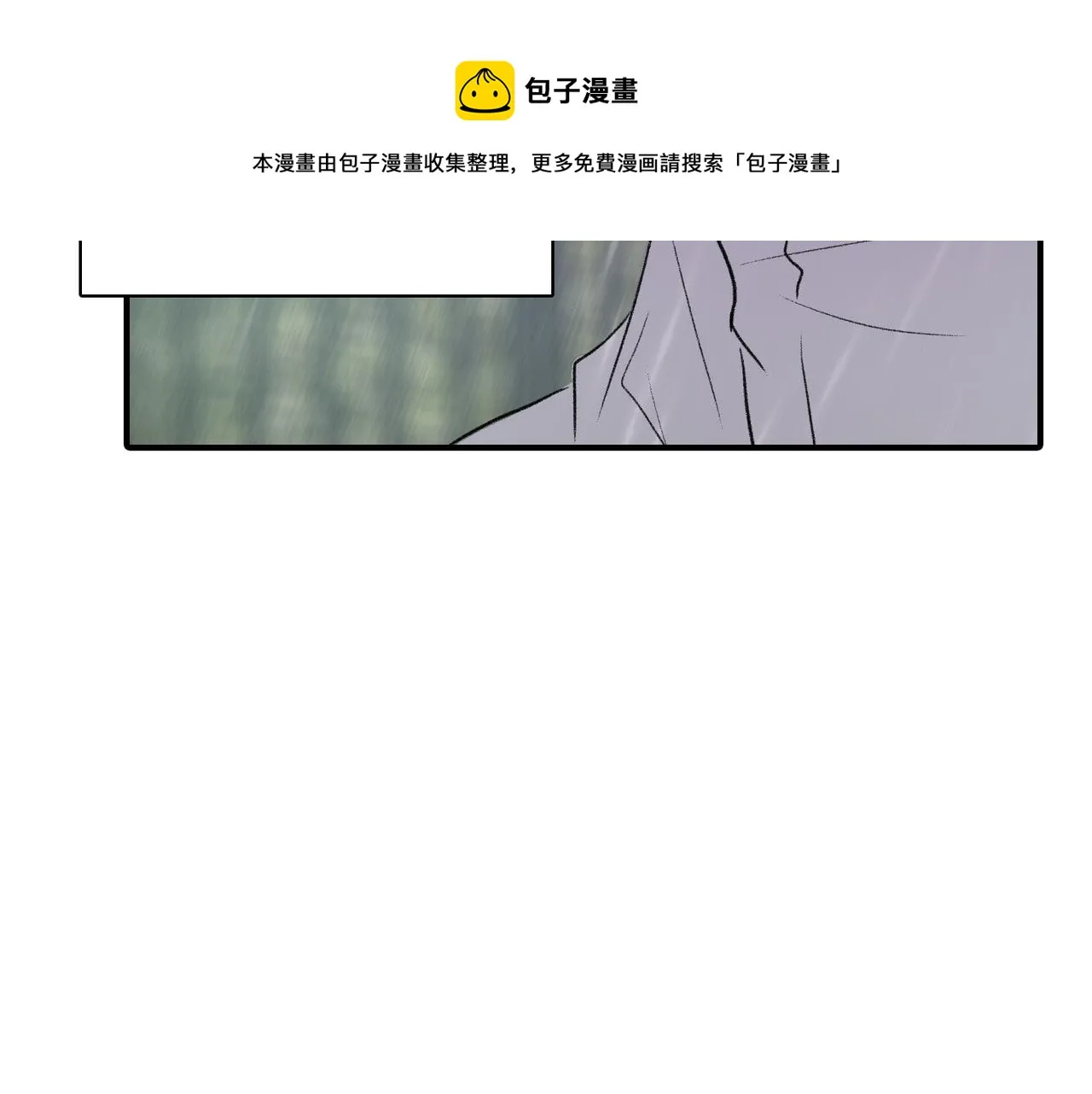 第11话 他生气了 第25页