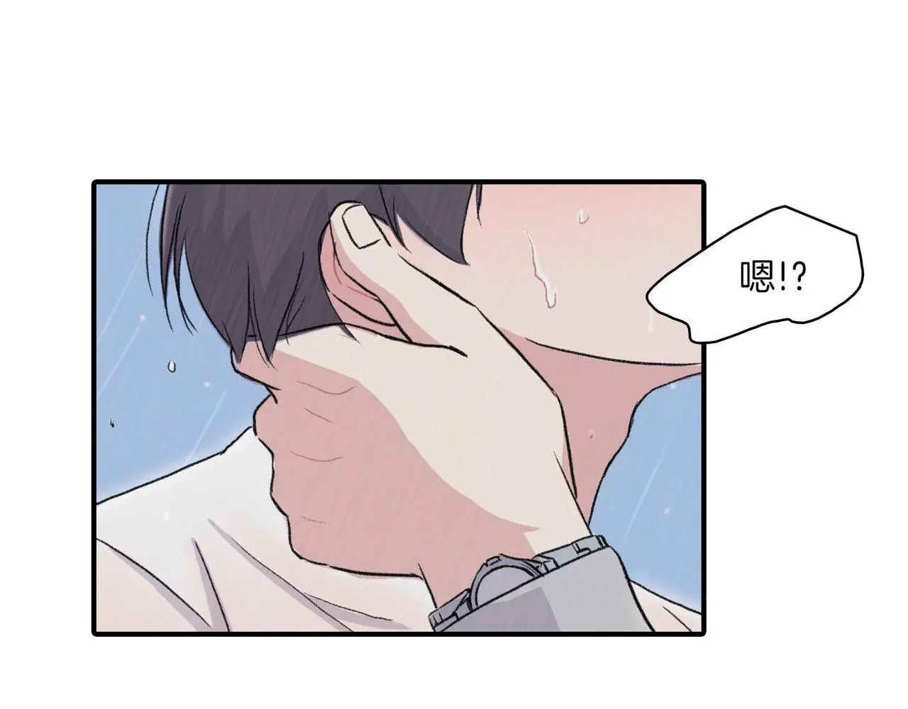 第11话 他生气了 第35页