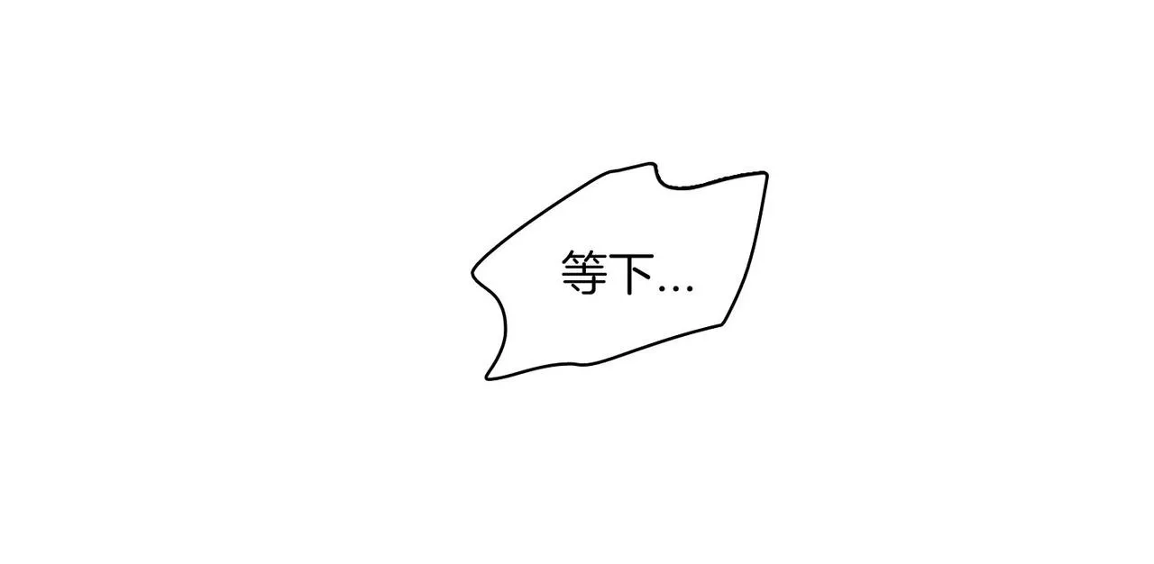 第11话 他生气了 第36页