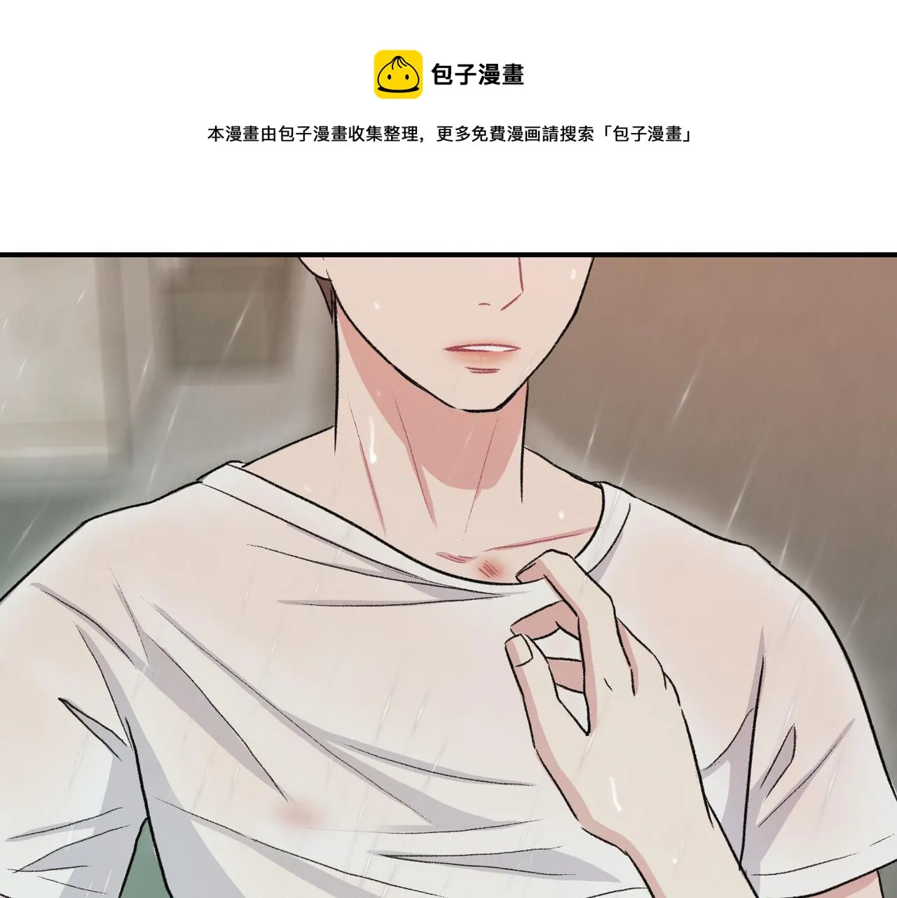 第11话 他生气了 第45页