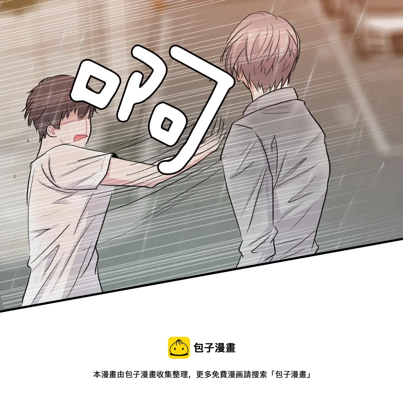 第11话 他生气了 第49页