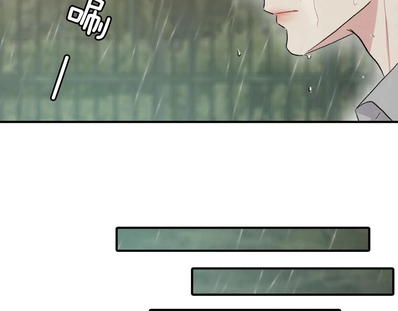 第11话 他生气了 第56页