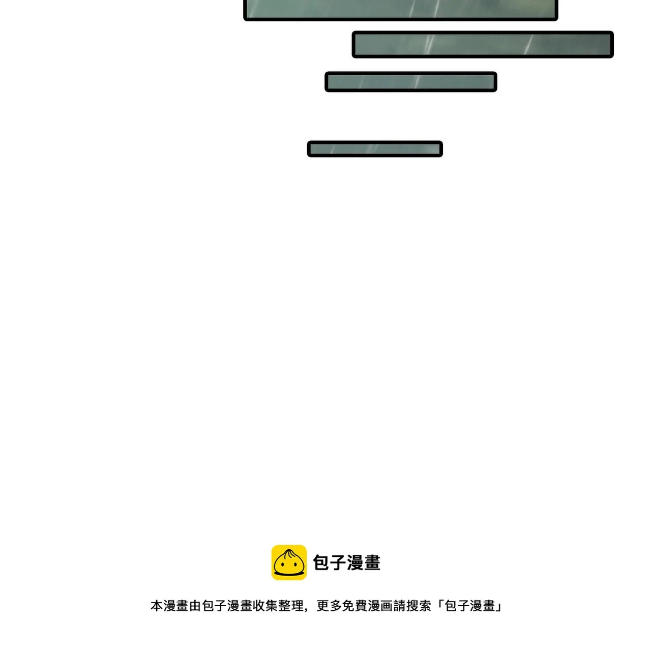 第11话 他生气了 第57页