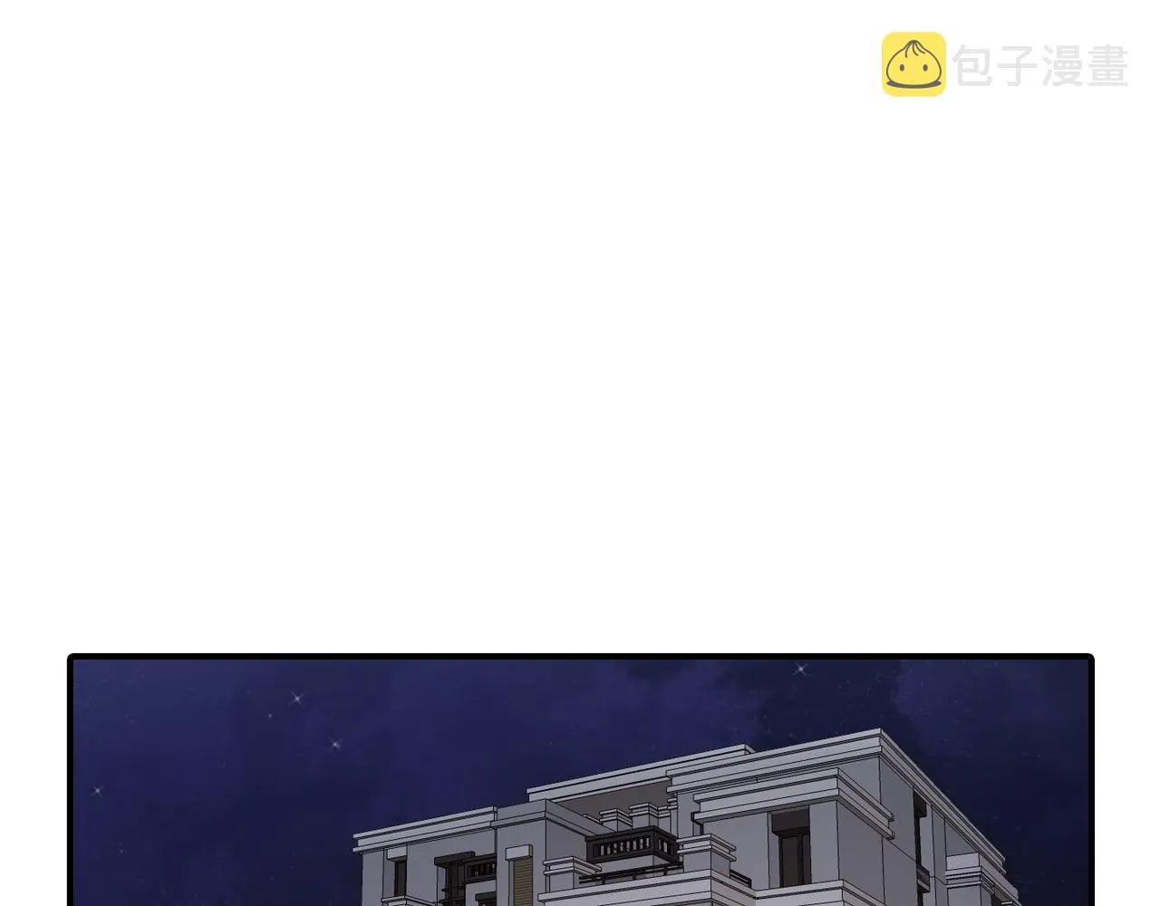 第11话 他生气了 第58页