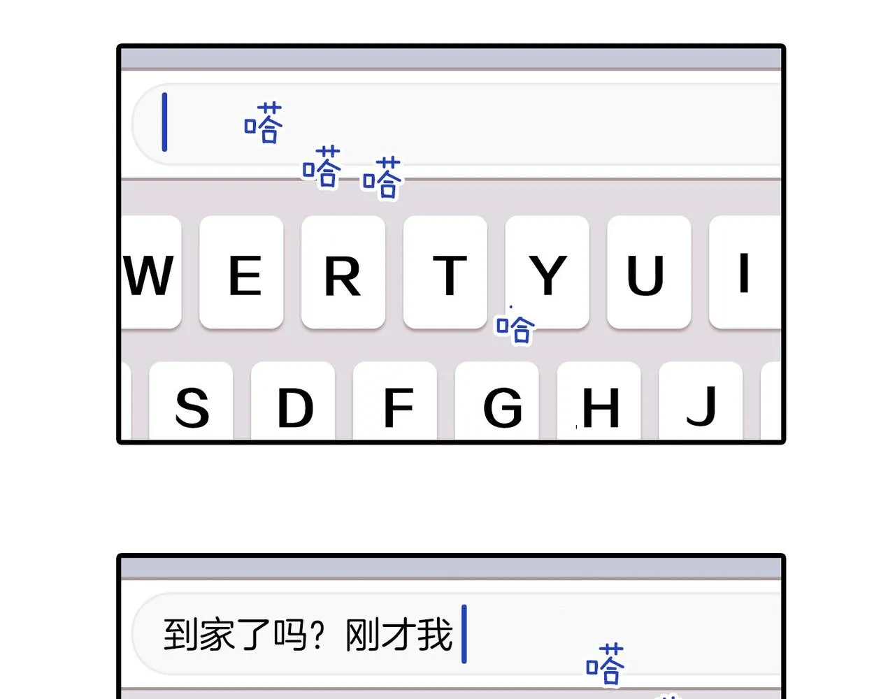 第11话 他生气了 第62页