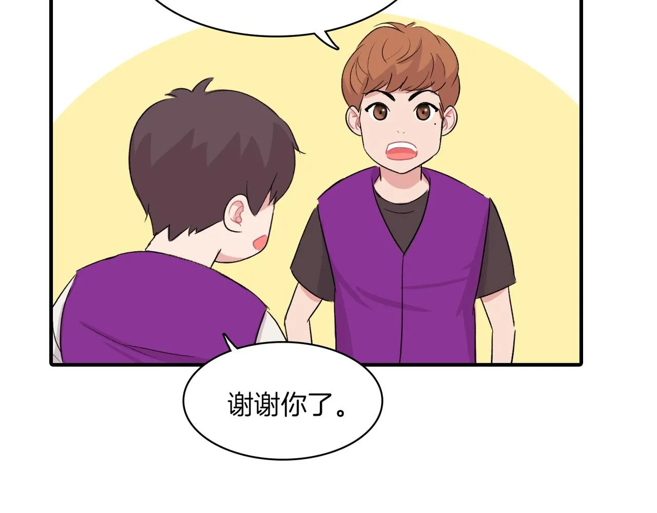 第11话 他生气了 第103页