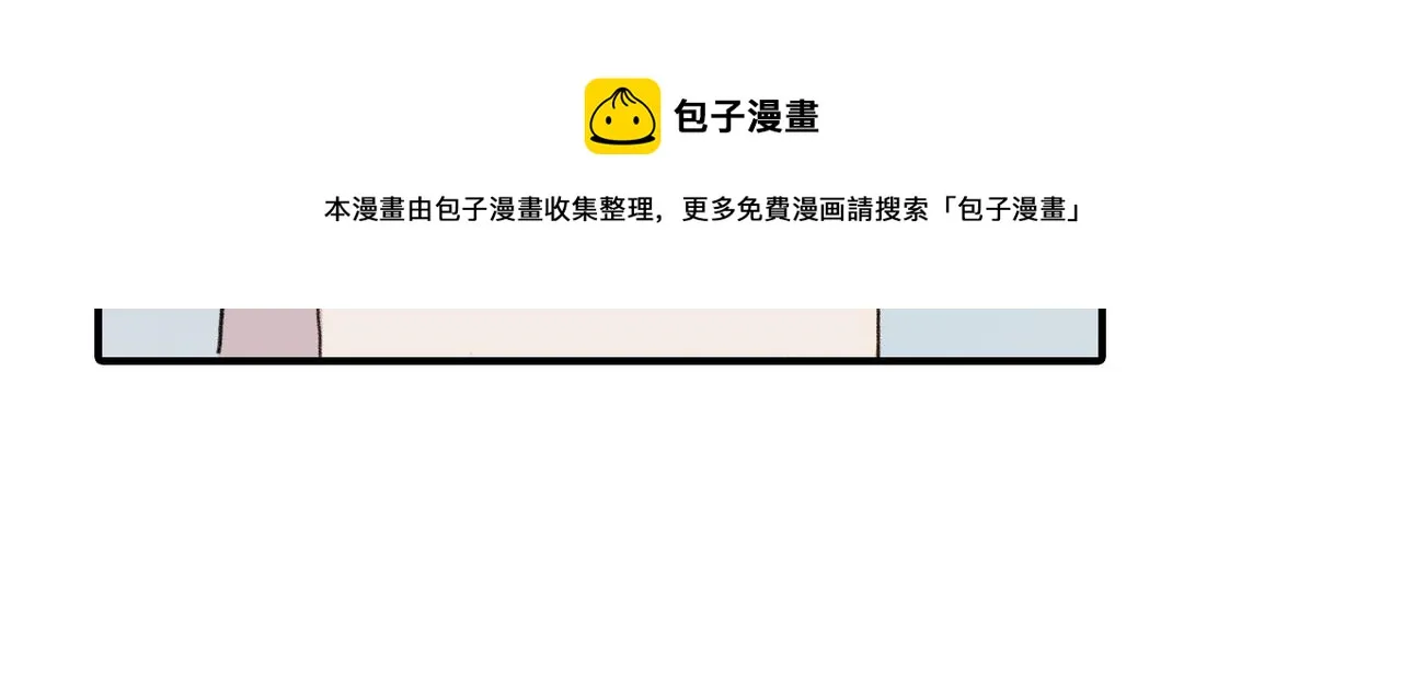 第11话 他生气了 第121页