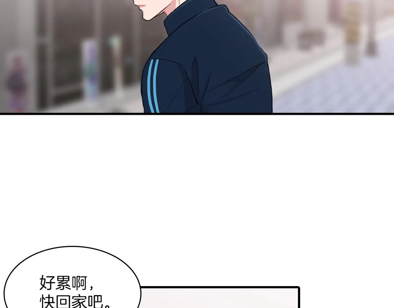 第11话 他生气了 第126页
