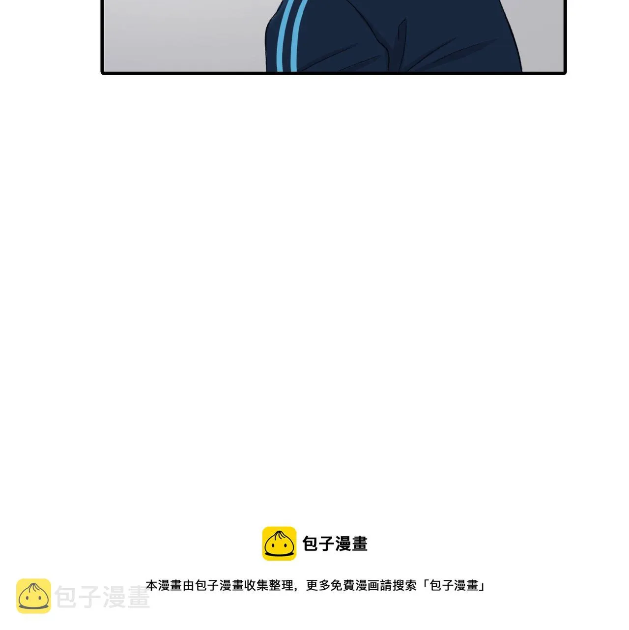 第11话 他生气了 第129页