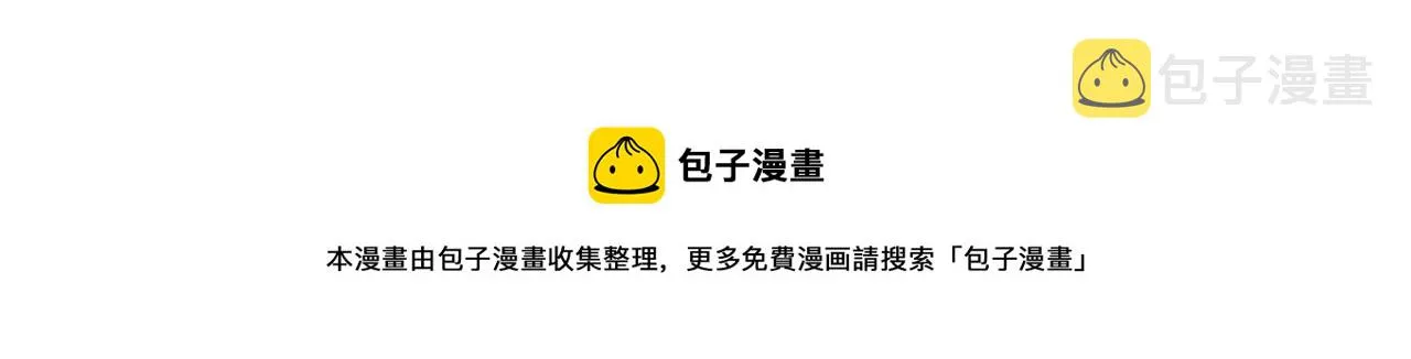 第11话 他生气了 第136页