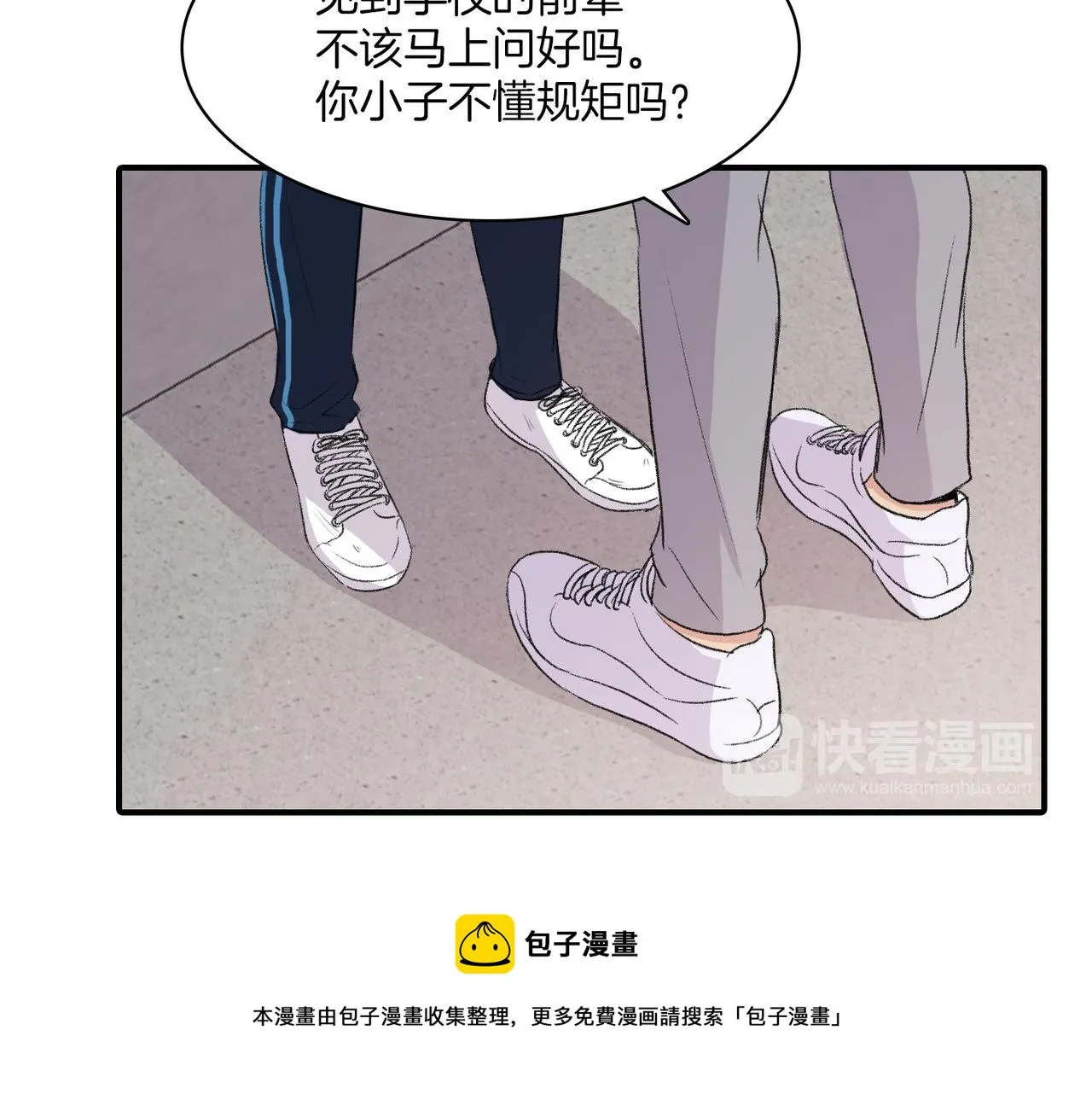 第12话 我想知道你的一切 第17页