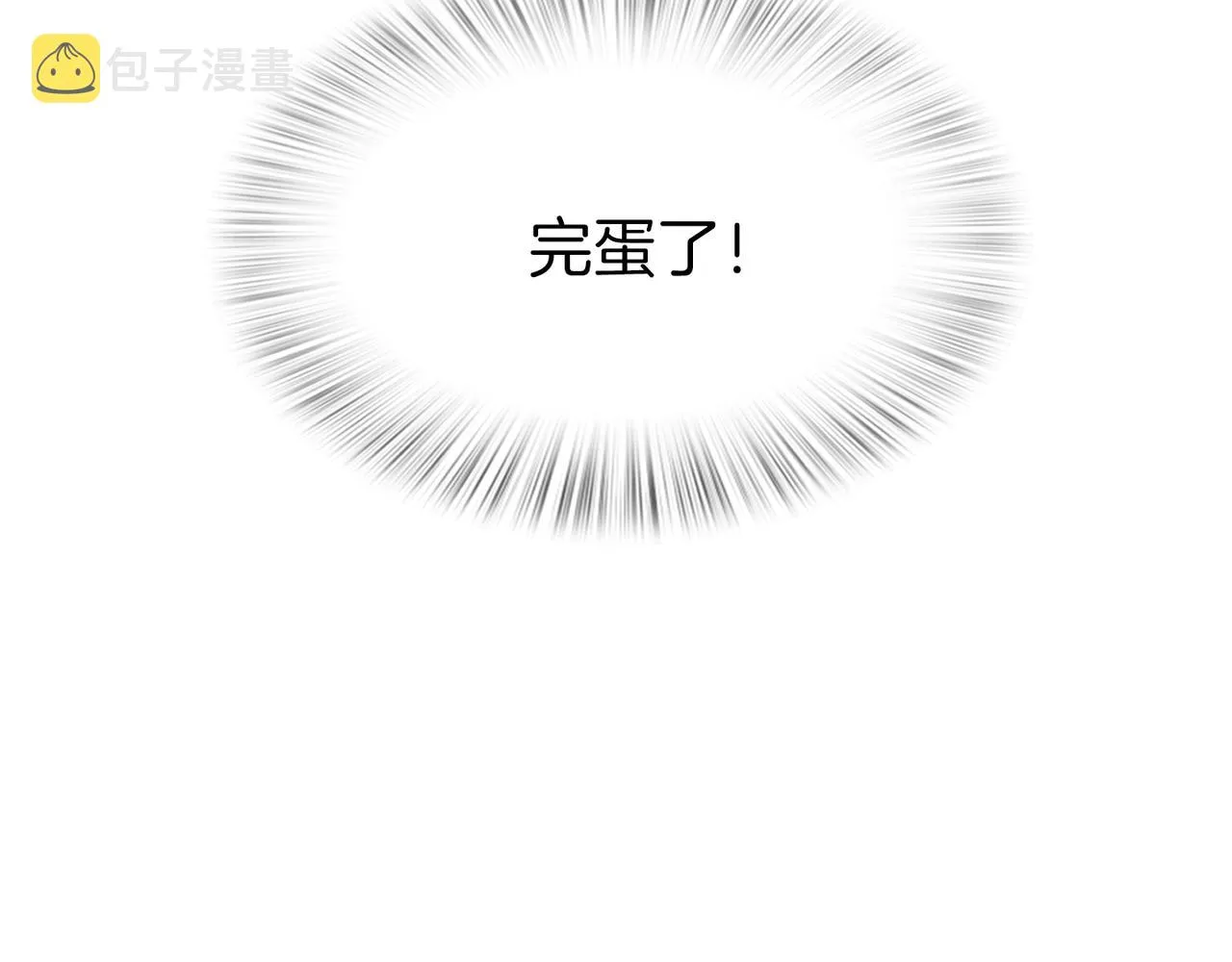 第12话 我想知道你的一切 第31页