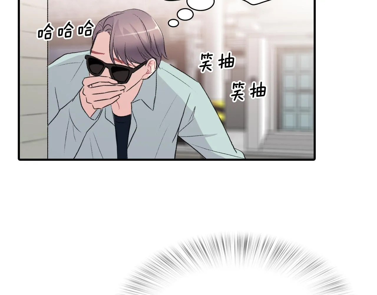 第12话 我想知道你的一切 第34页