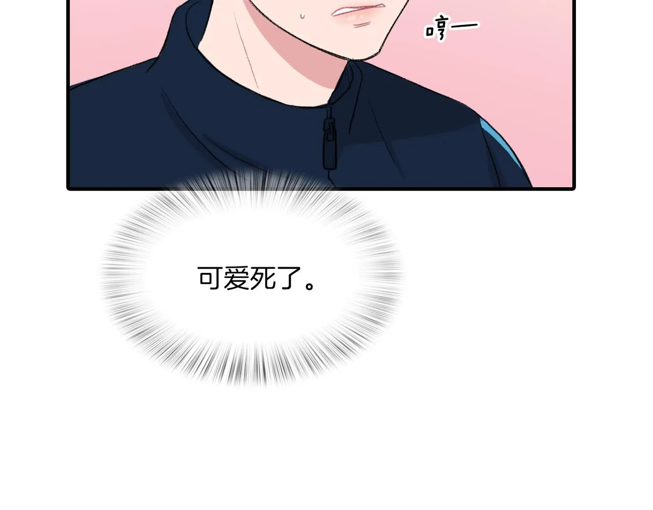 第12话 我想知道你的一切 第36页