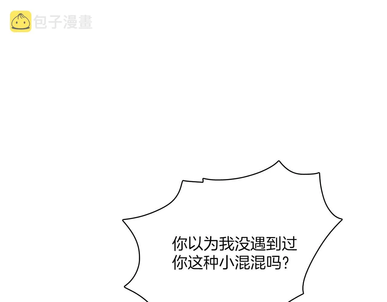 第12话 我想知道你的一切 第59页
