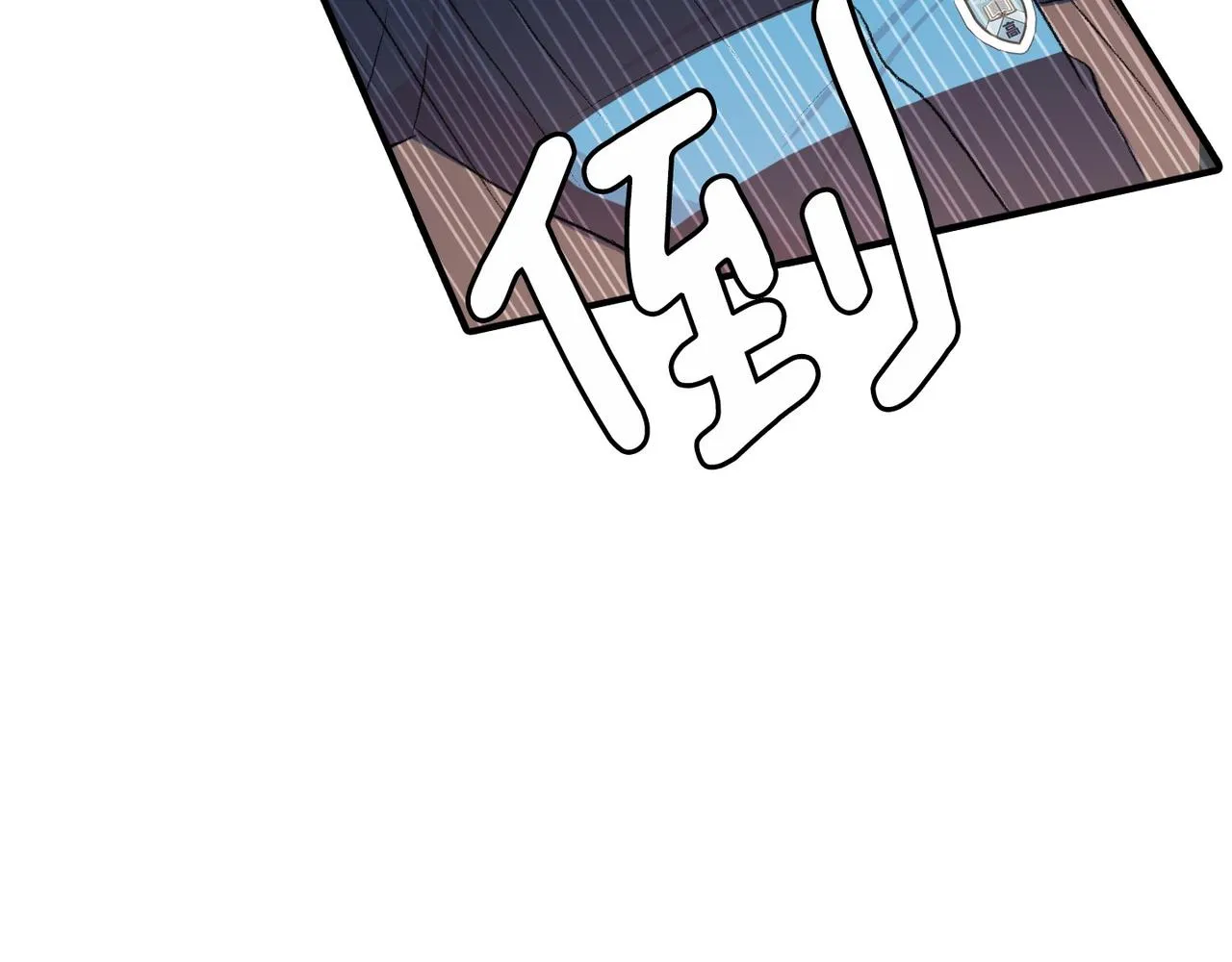 第12话 我想知道你的一切 第70页