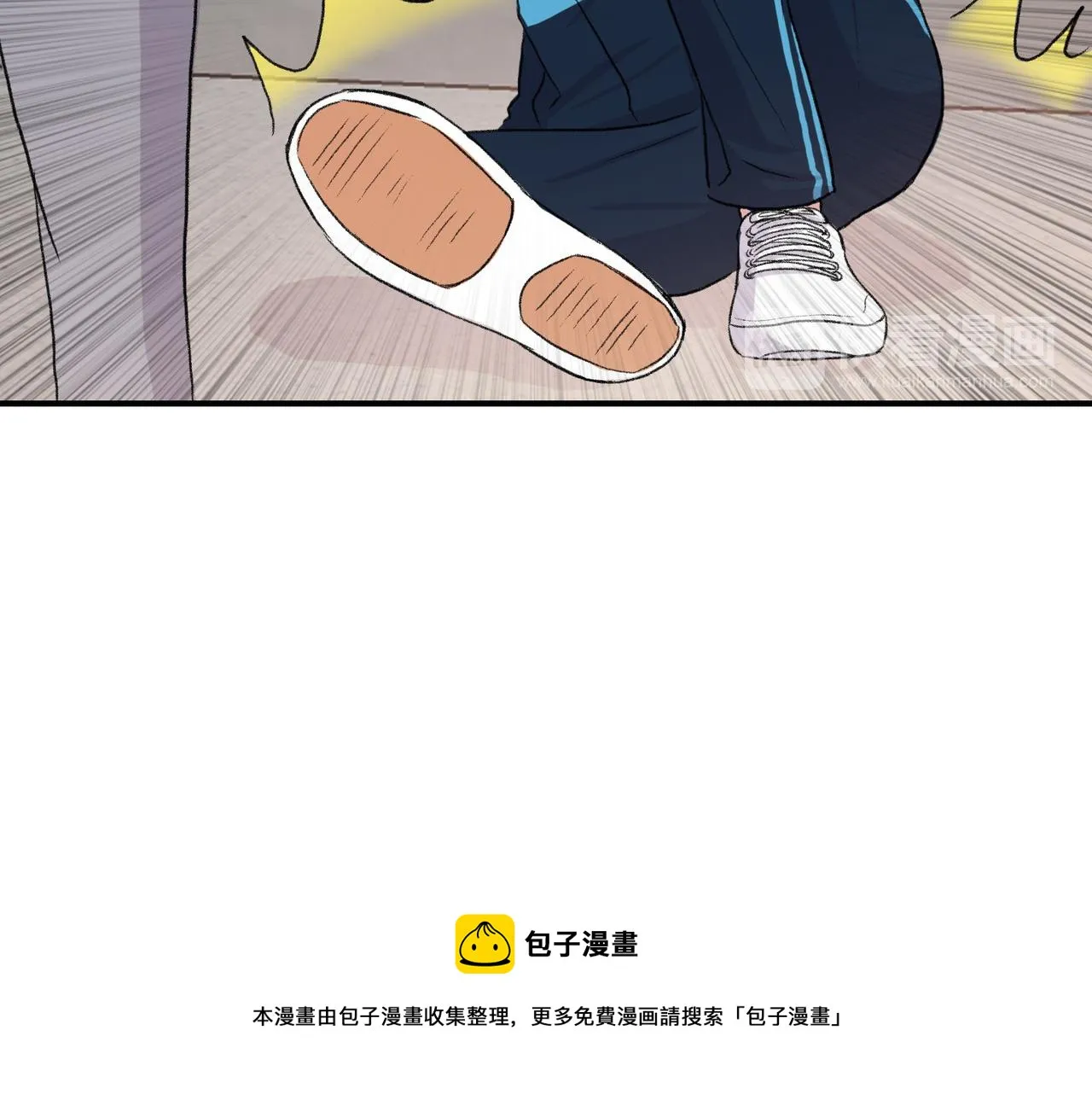 第12话 我想知道你的一切 第73页
