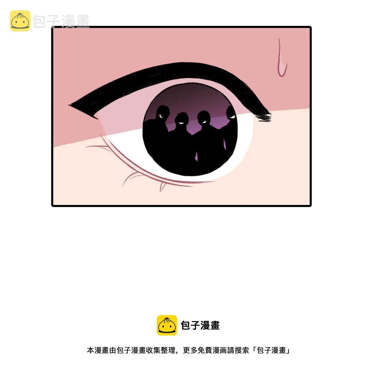 第12话 我想知道你的一切 第81页