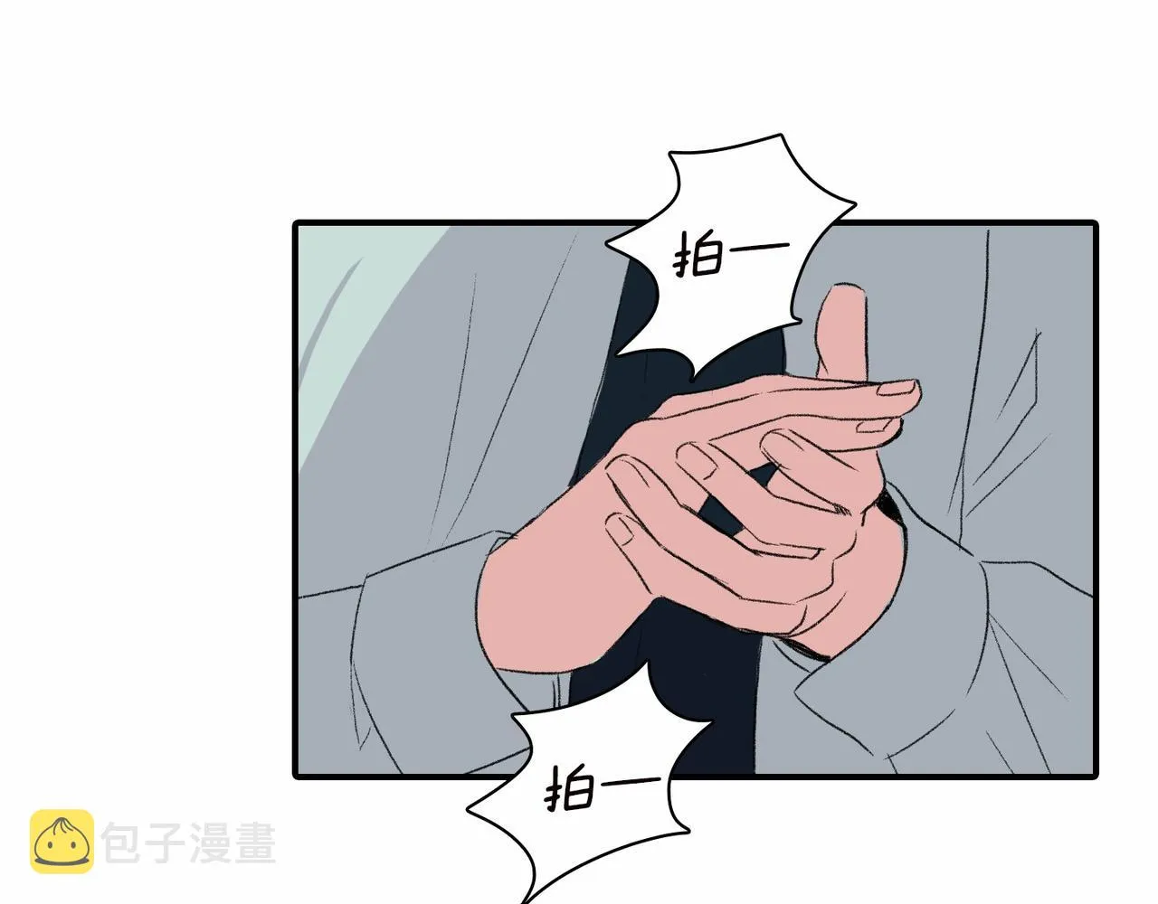 第12话 我想知道你的一切 第83页
