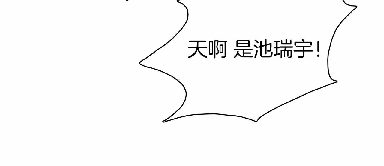 第12话 我想知道你的一切 第94页